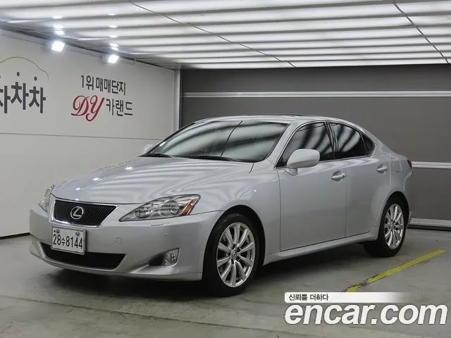 LEXUS IS250 — из Кореи под ключ