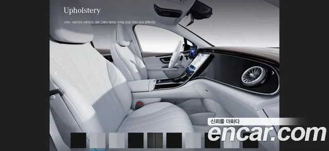 MERCEDES-BENZ EQE SUV X294 — из Кореи под ключ