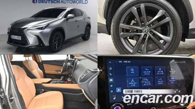 LEXUS NX350H — из Кореи под ключ