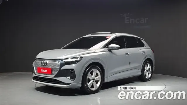 AUDI Q4 E-TRON — из Кореи под ключ