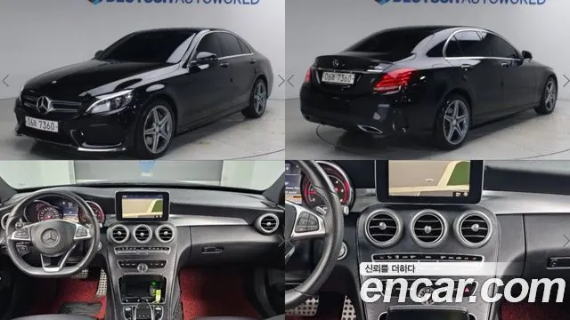 MERCEDES-BENZ C-CLASS W205 — из Кореи под ключ