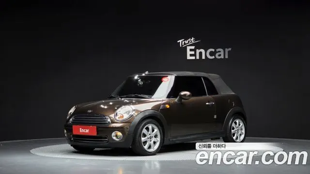 MINI COOPER CONVERTIBLE — из Кореи под ключ