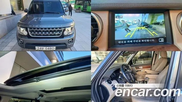 LAND ROVER DISCOVERY 4 — из Кореи под ключ