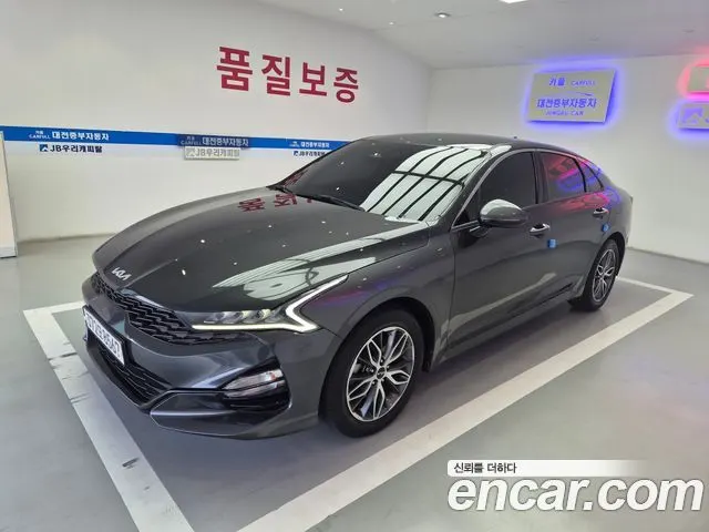 KIA K5 — из Кореи под ключ