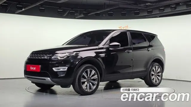 LAND ROVER DISCOVERY SPORT — из Кореи под ключ